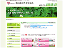 Tablet Screenshot of hokyo.or.jp
